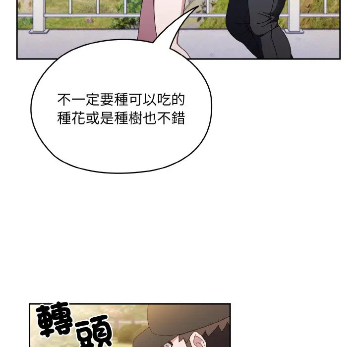 第16話