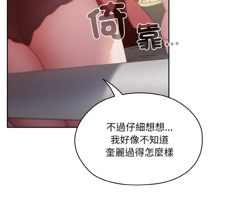 第16話