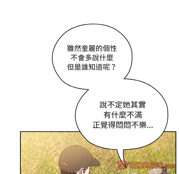 第16話
