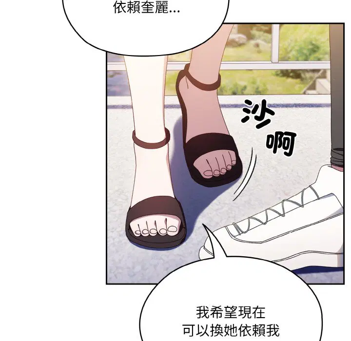 第16話