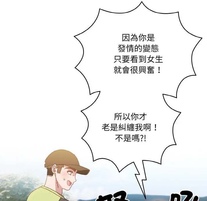 第16話