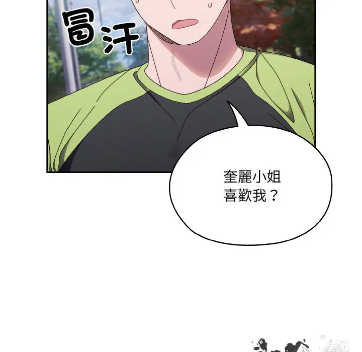 第16話