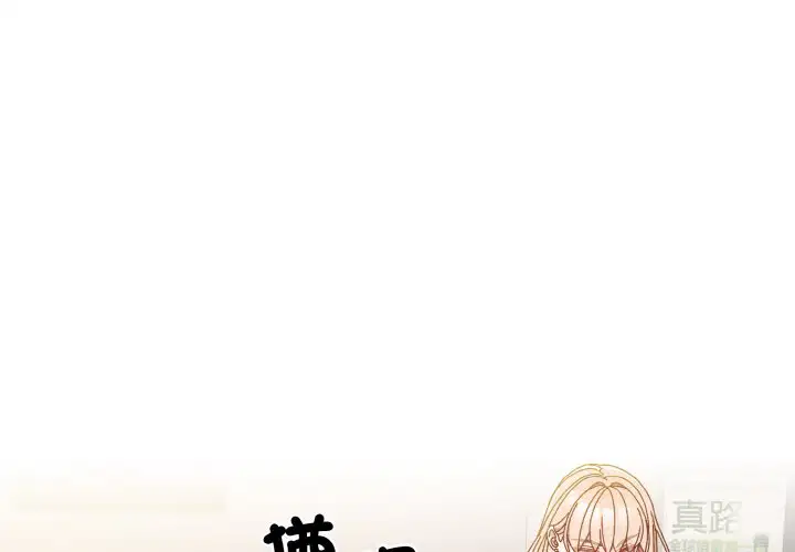 第17話