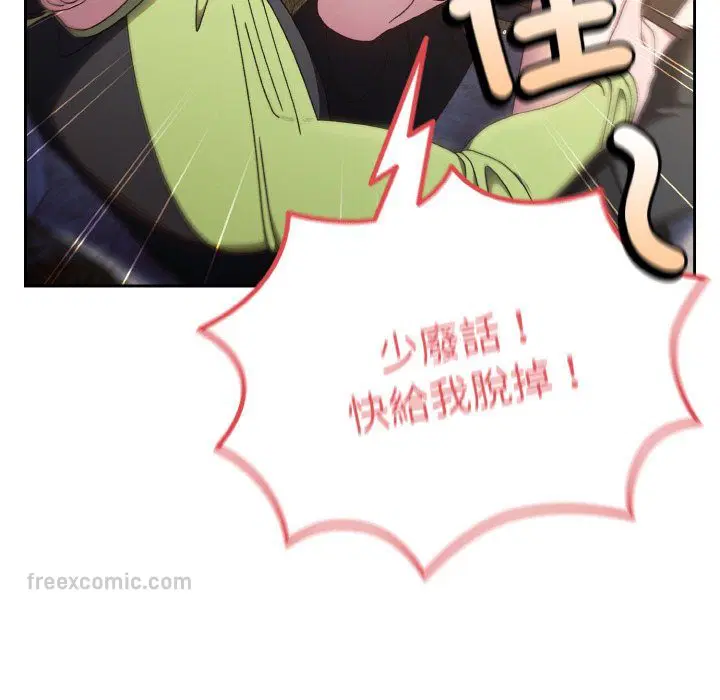 第17話