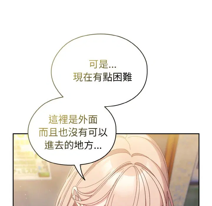 第17話