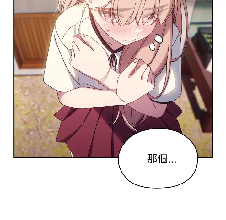 第17話