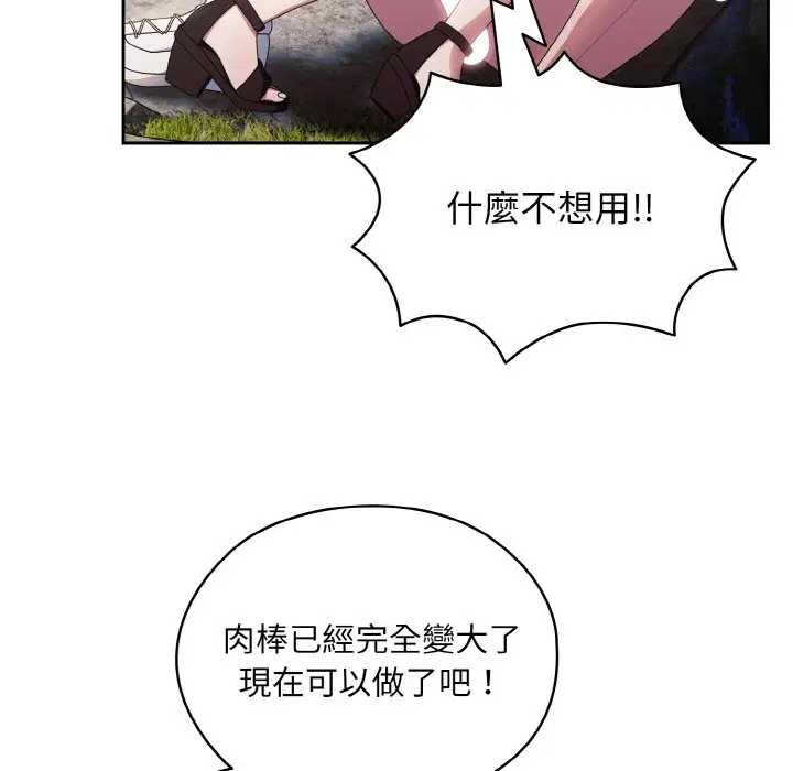 第17話