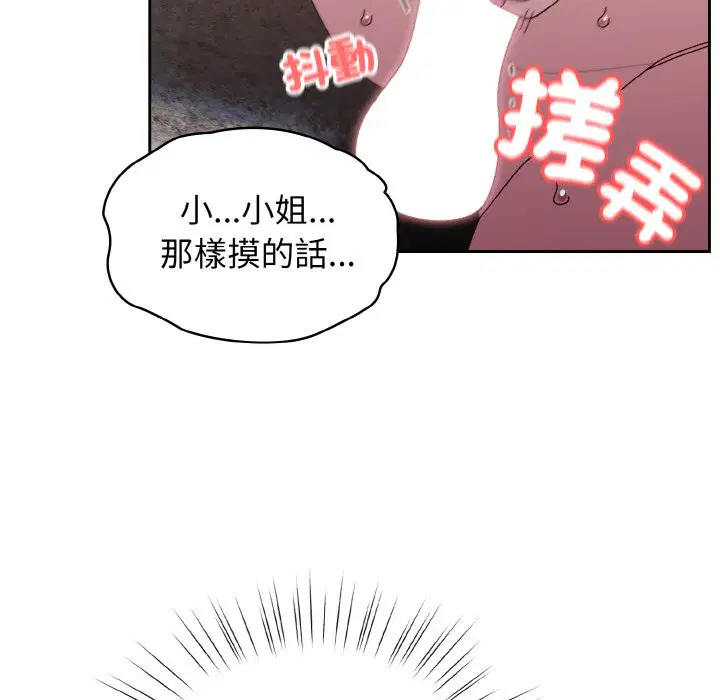 第17話