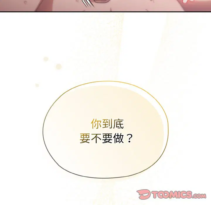 第17話