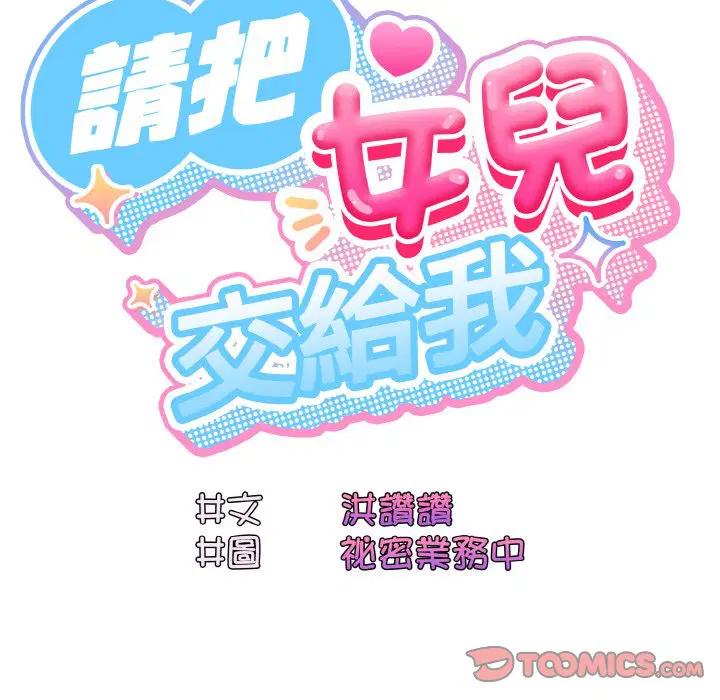 第17話