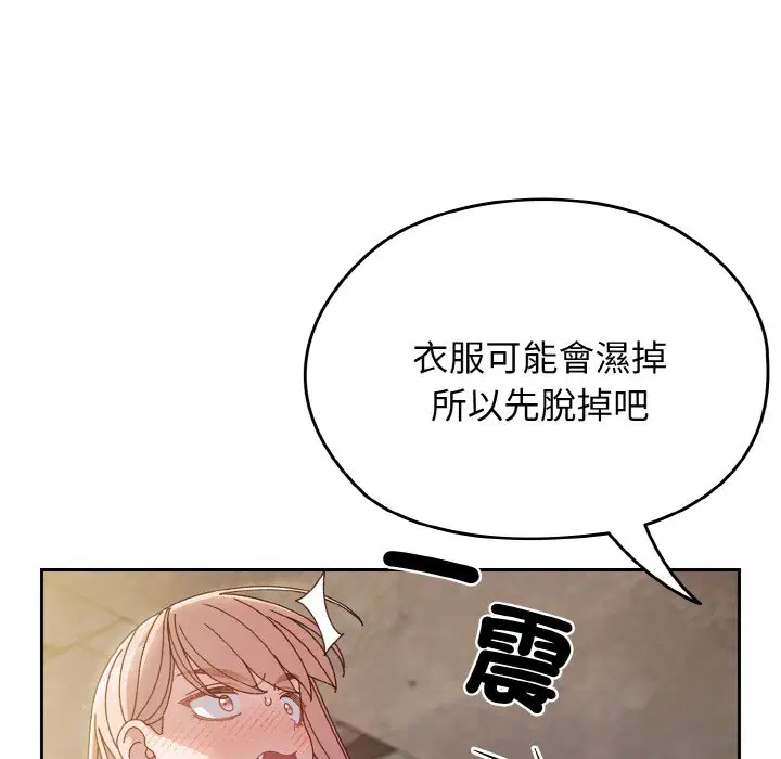 第17話