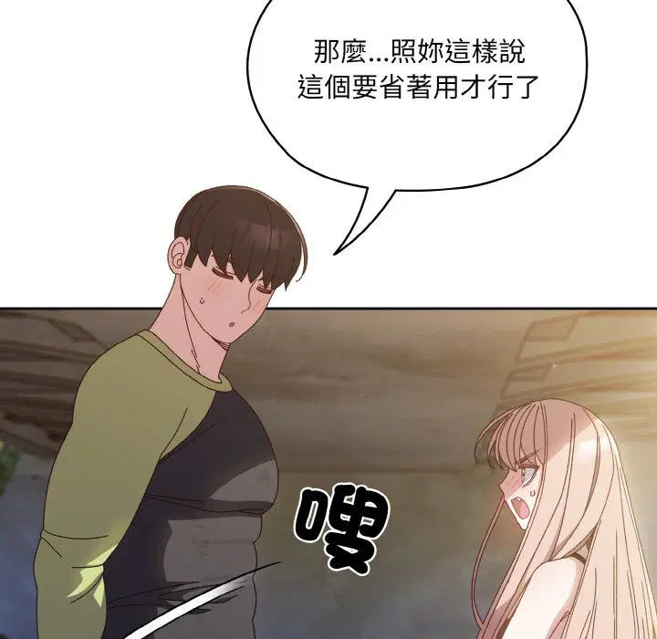 第17話