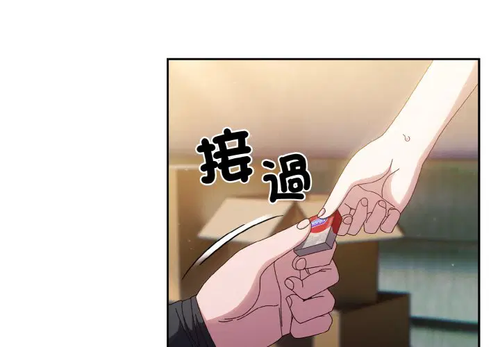 第17話