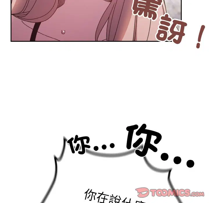 第17話