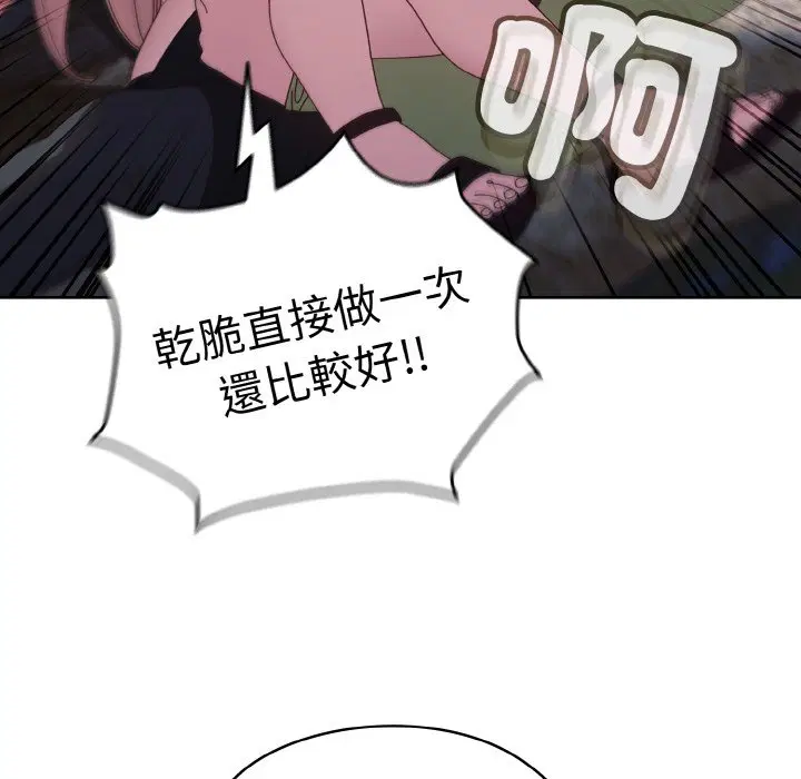 第17話