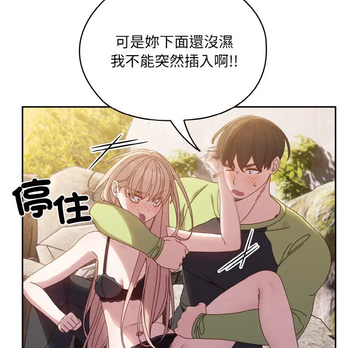 第17話