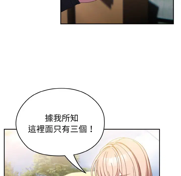 第17話