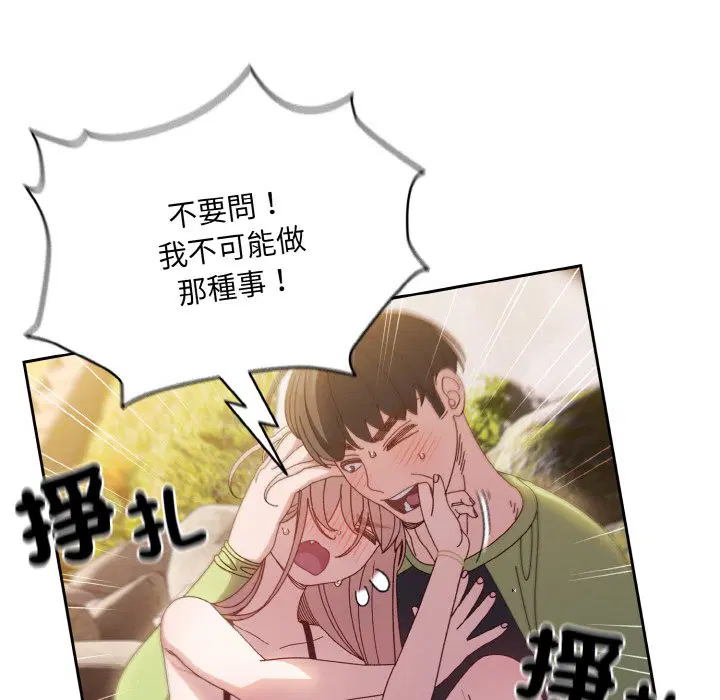 第17話
