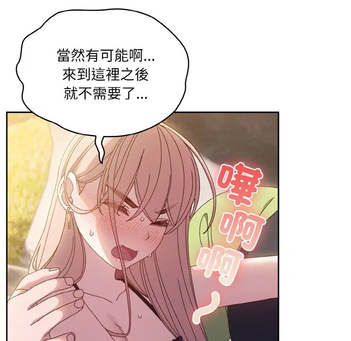 第17話