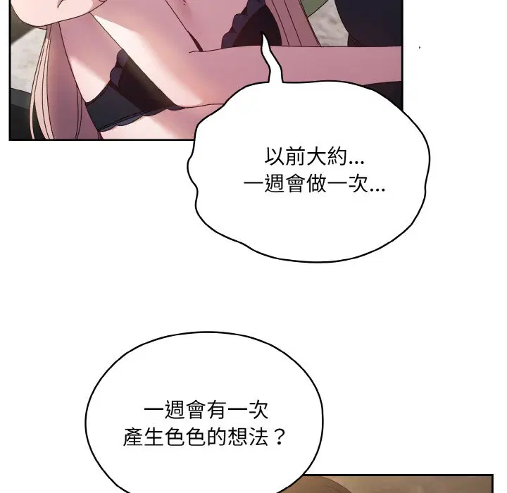 第17話