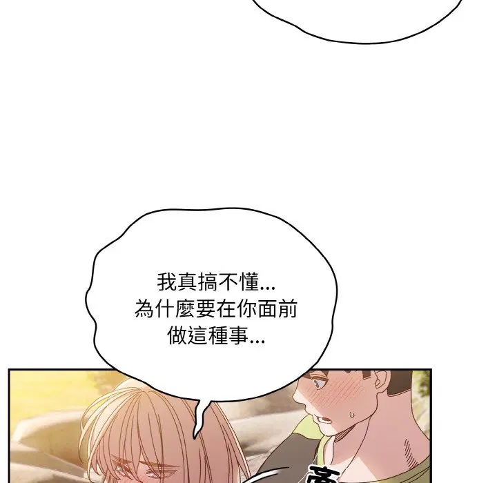 第17話