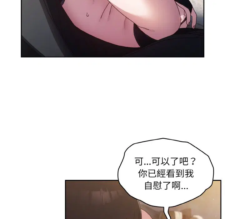 第17話