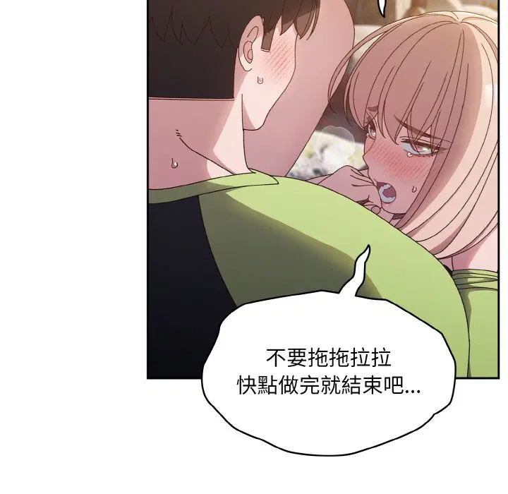 第17話