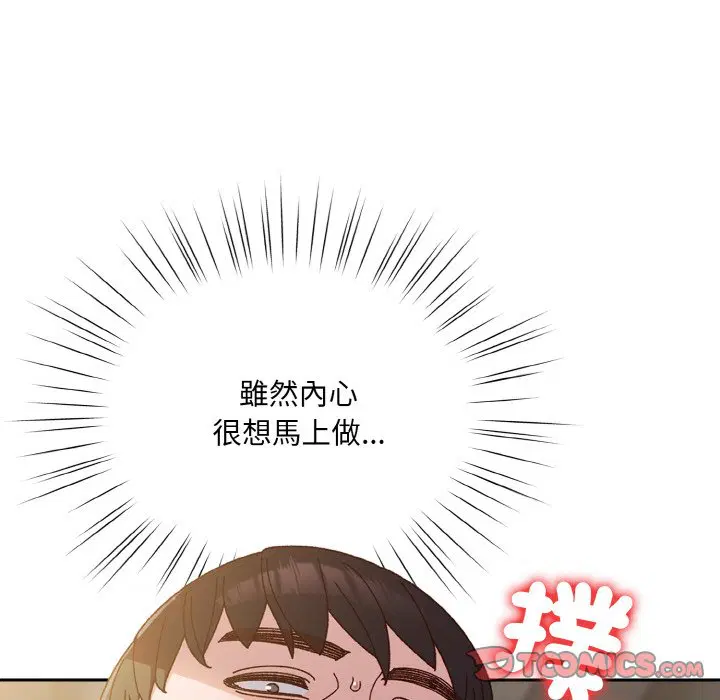 第17話