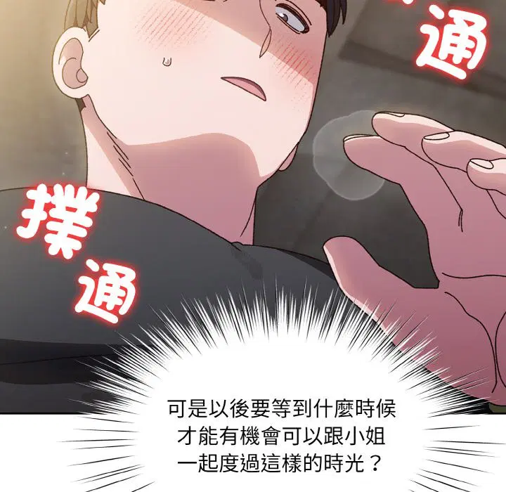 第17話