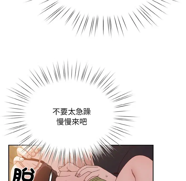 第17話