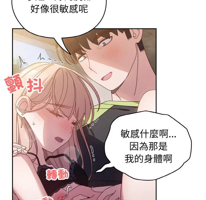 第17話