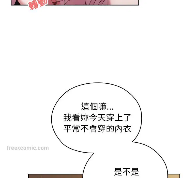 第17話
