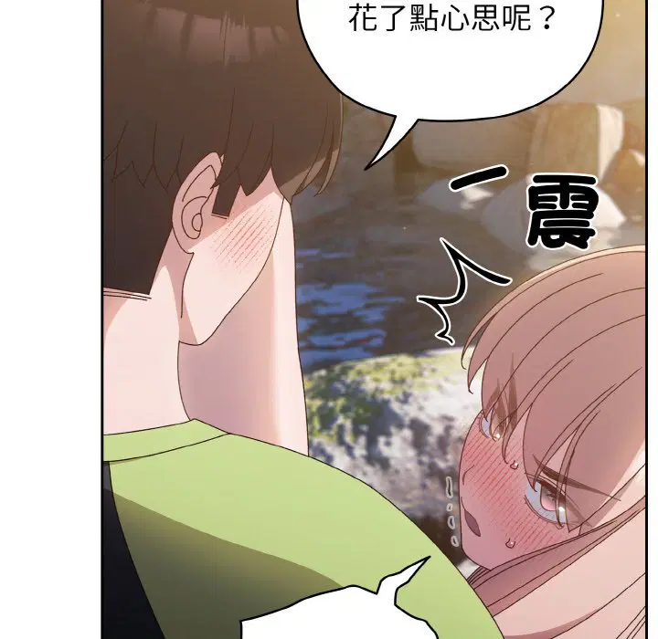 第17話
