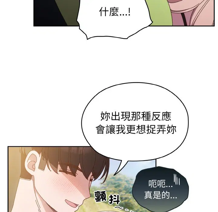 第17話