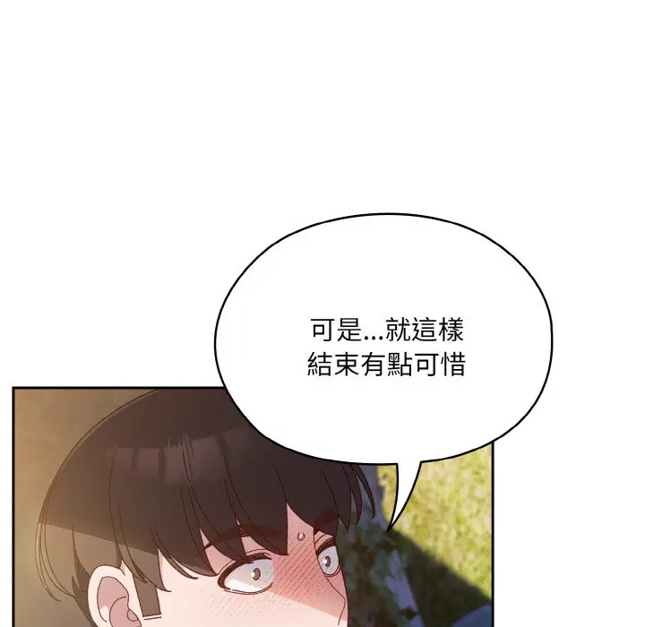 第17話