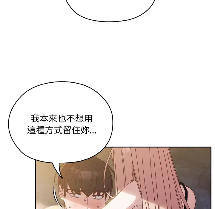 第17話