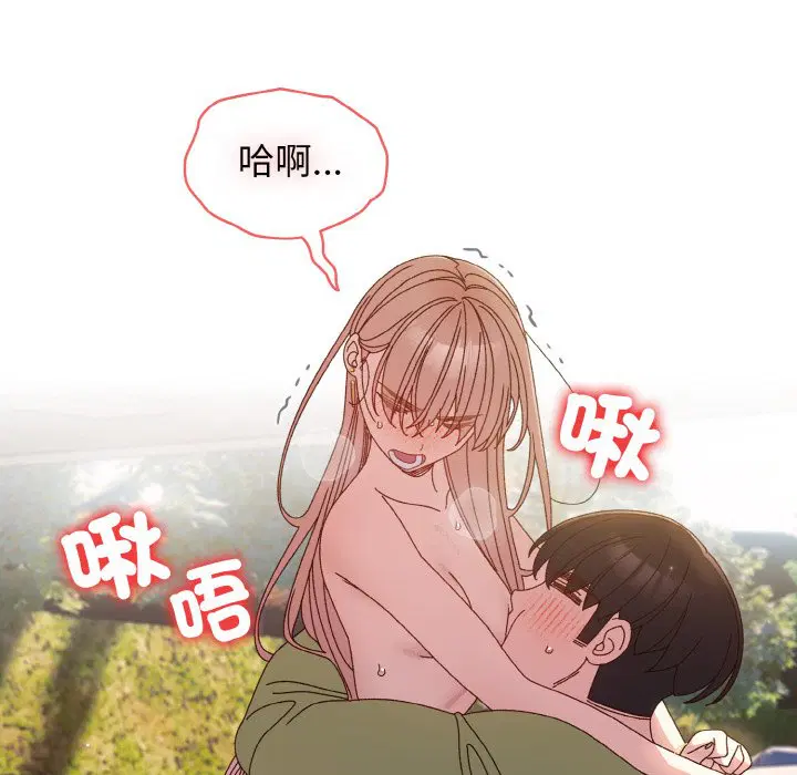 第17話