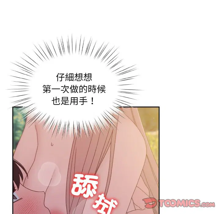 第17話