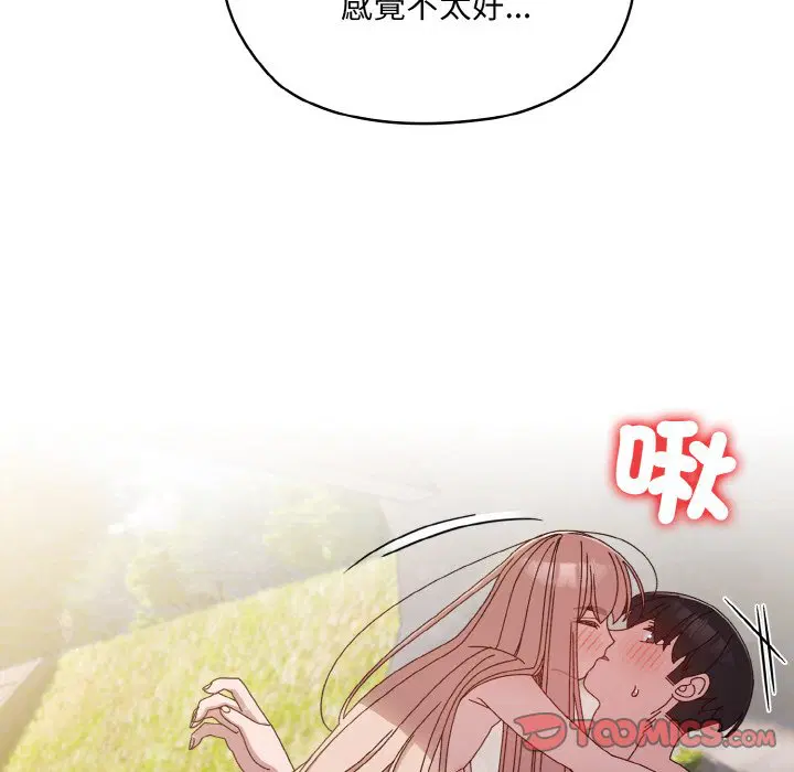 第18話