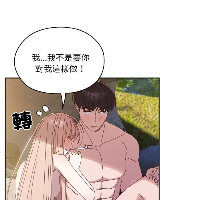 第18話
