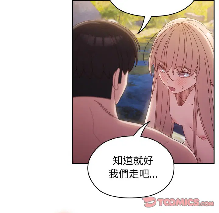 第18話