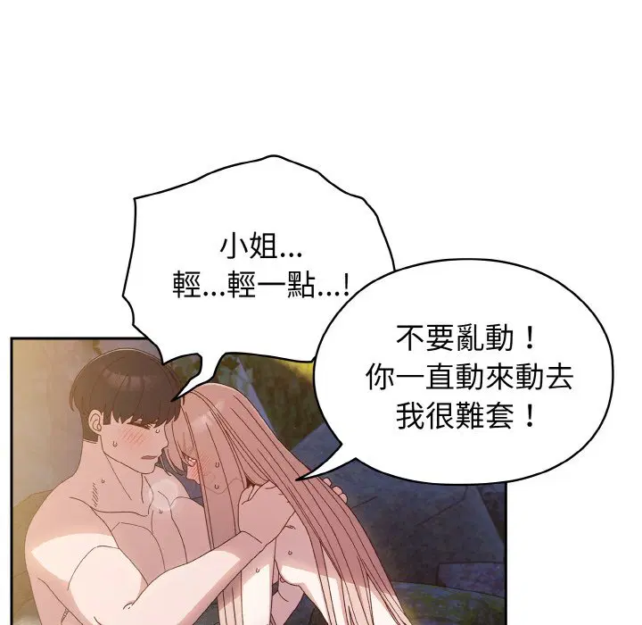 第18話