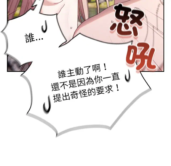 第18話