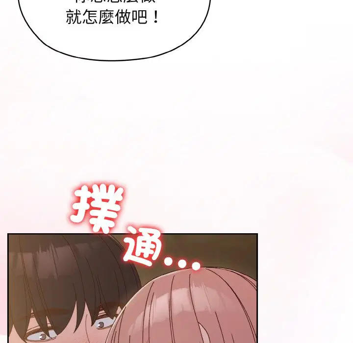 第18話