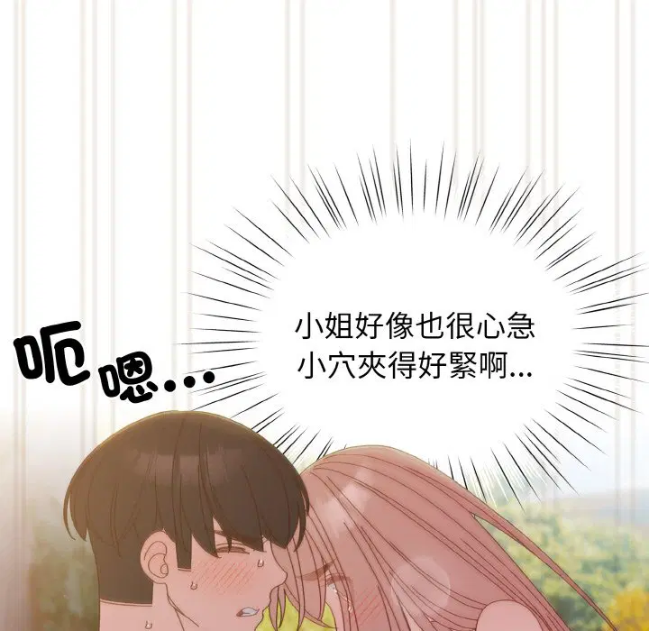 第18話