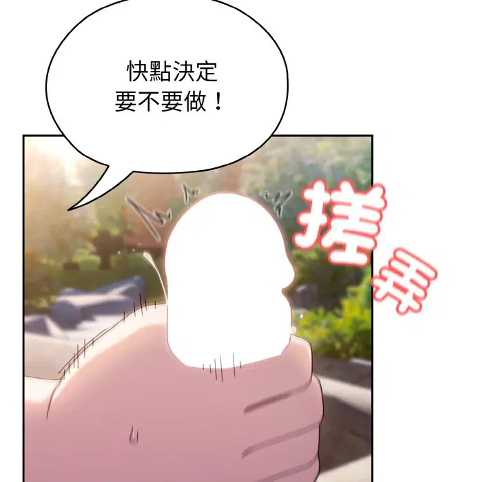 第18話