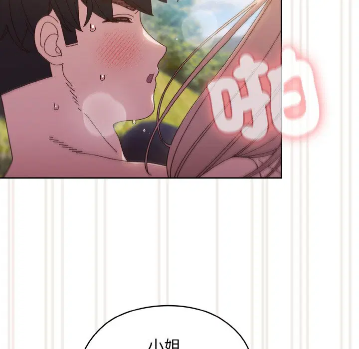 第18話