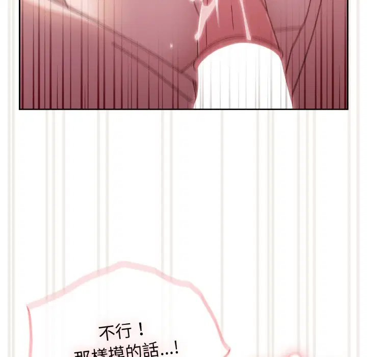 第18話