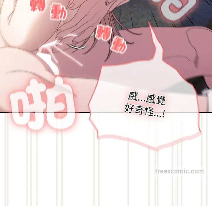 第18話