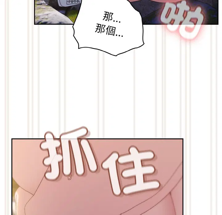 第18話